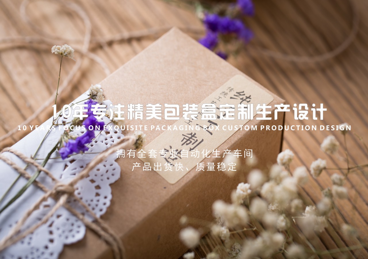  重庆包装厂-礼品盒定制-金银卡纸盒印刷