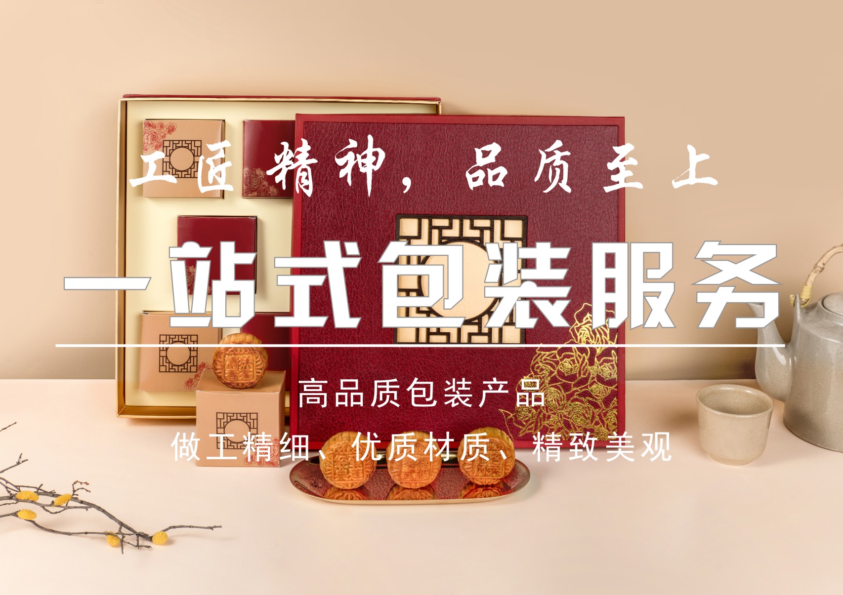 重庆包装厂-礼品盒定制-金银卡纸盒印刷