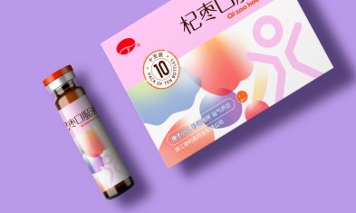 重庆口服液包装盒定制一般选择哪一家？.jpg